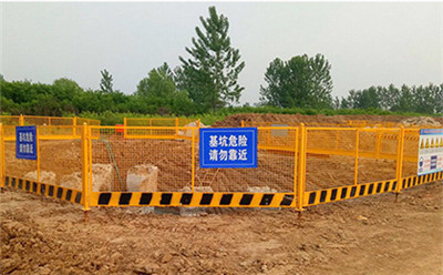 基坑護欄